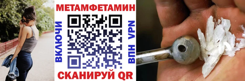 даркнет сайт  darknet Telegram  Амфетамин Розовый  Калач 