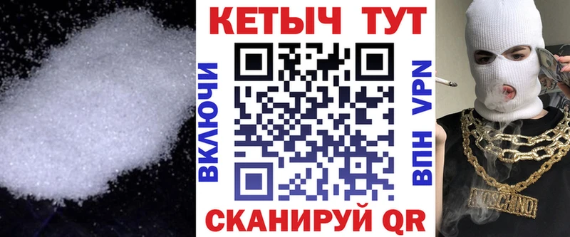 Кетамин ketamine  купить закладку  Калач 