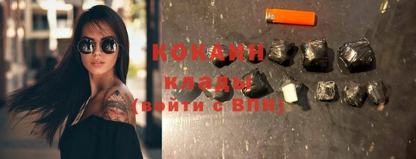 кокс Новокубанск