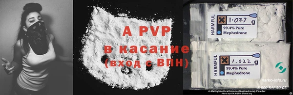 прущие крисы Бежецк