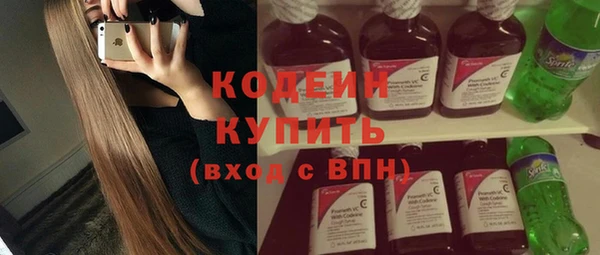 кокс Новокубанск