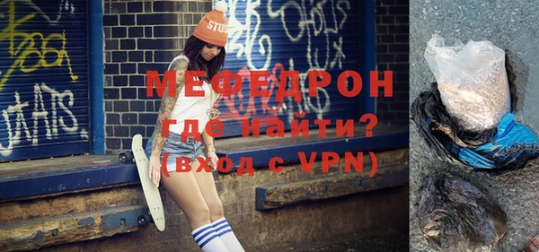марки lsd Бугульма