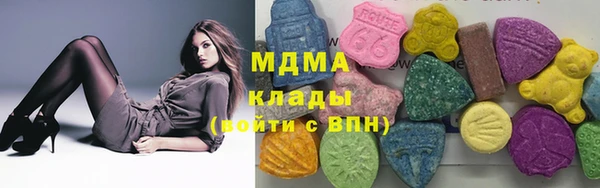 кокс Новокубанск