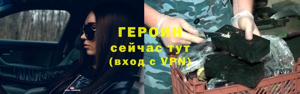 кокс Новокубанск