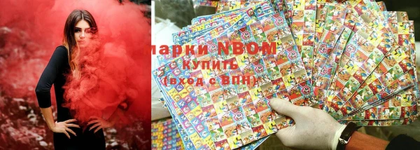 метадон Волоколамск