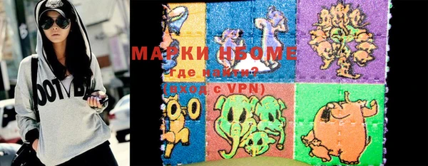 apvp Сосновка