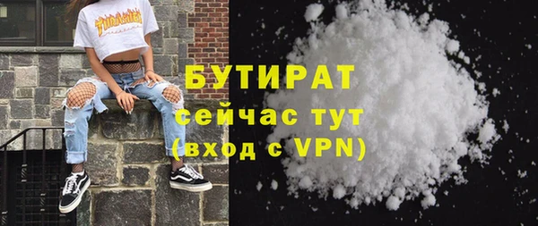 MDMA Premium VHQ Няндома
