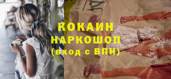 кокс Новокубанск