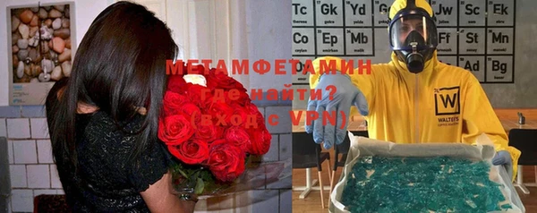 кокс Новокубанск