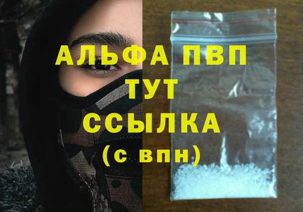 кокс Новокубанск