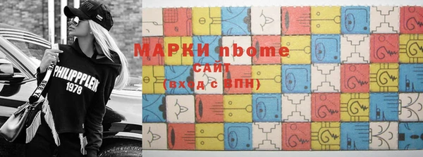 прущая мука Бронницы