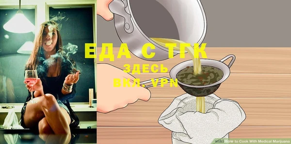прущие крисы Нефтегорск