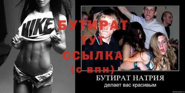 MDMA Premium VHQ Няндома
