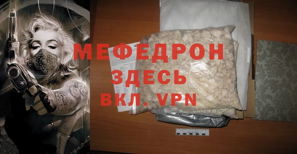 каннабис Нязепетровск