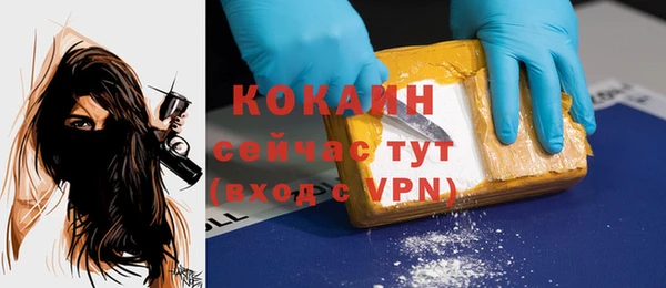 MDMA Premium VHQ Няндома