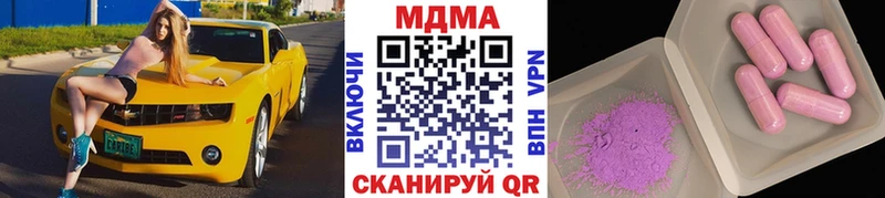 МДМА кристаллы OMG как зайти Калач