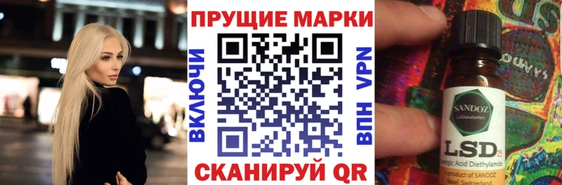 ссылка на мегу маркетплейс  закладки  Калач  Марки 25I-NBOMe 1500мкг 