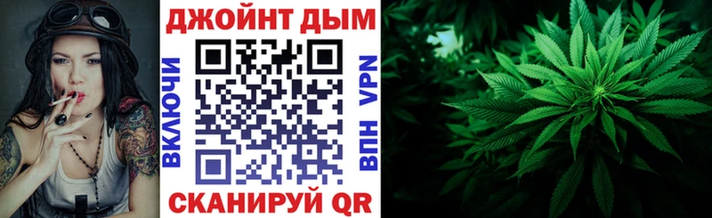 мега как войти  хочу наркоту  Калач  Конопля VHQ 